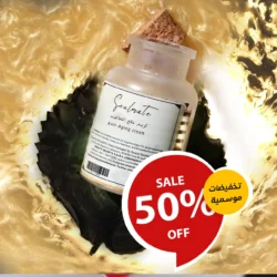 ًًWrinkle treatment Offer