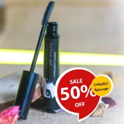 Discount on Brow Serum