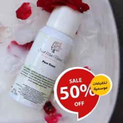 Discount on Oman Frankincense Facial Toner