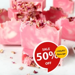 soap offer